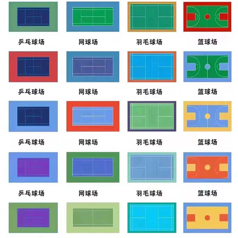 怀化市塑胶跑道材料塑胶跑道材料 - 价格
